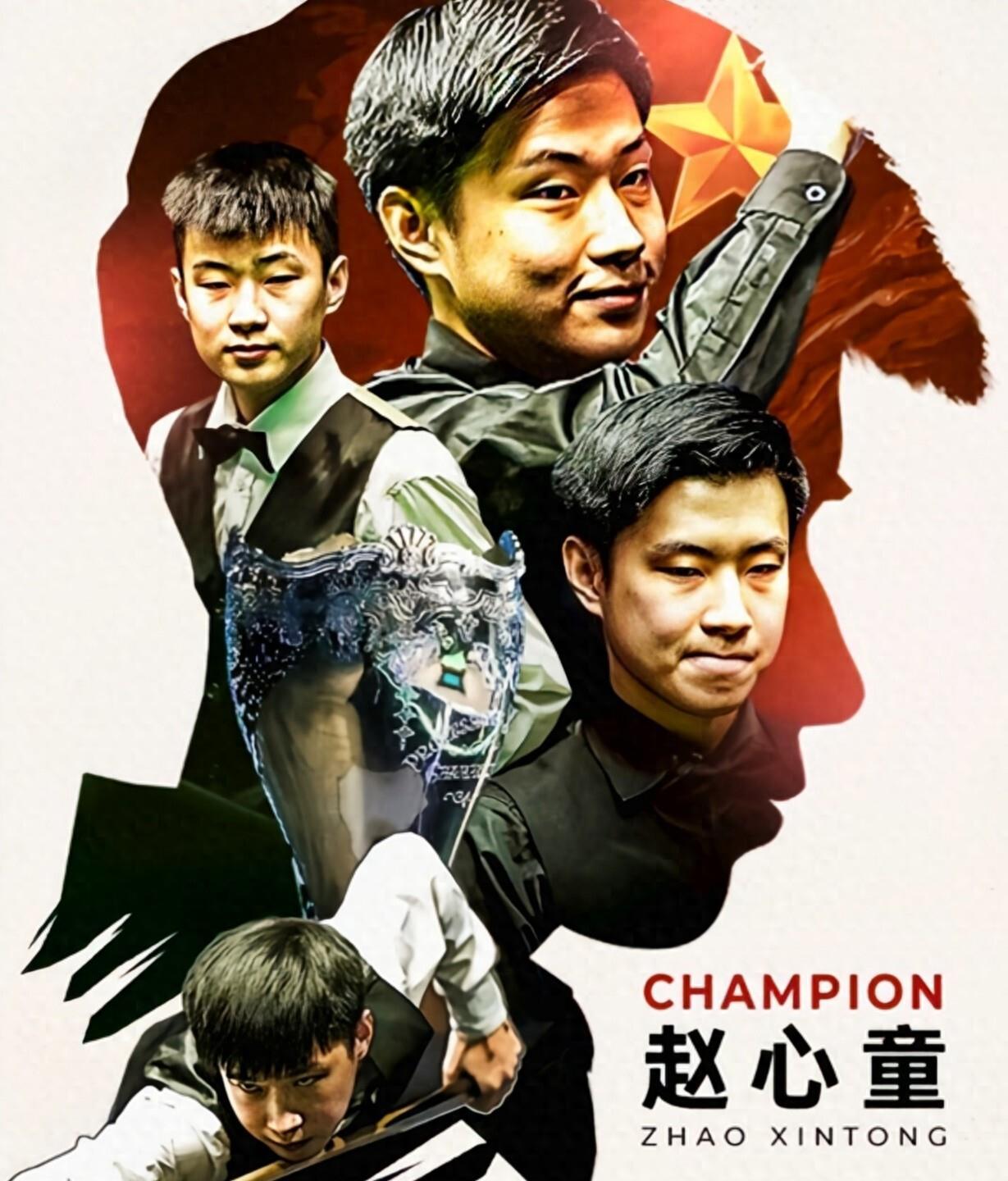 球大战中的 球大战中的