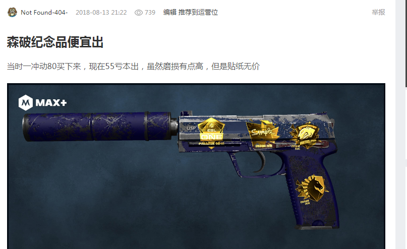 中国足球在 中国足球在