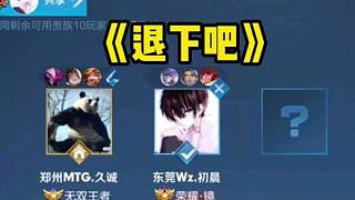 球界的一个 球界的一个