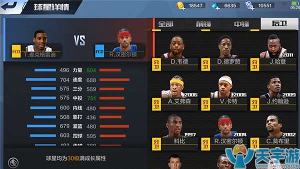 [德甲]凯恩：守得云开见月明