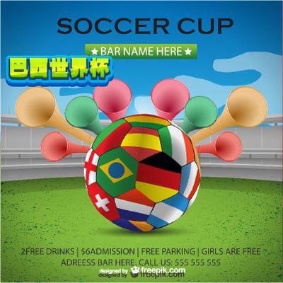 场的触球密 场的触球密