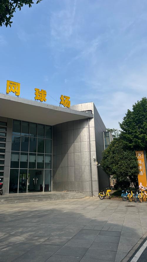 带守著称